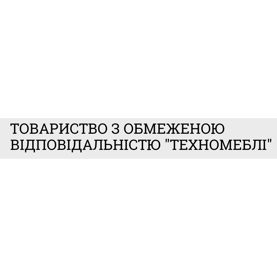 изображение_viber_2025-03-14_16-56-32-549